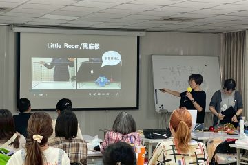 114/04/20（日）（台北）視覺特教手作教具工作坊